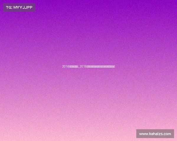 2016中国足球赛事_2016中国足球赛事风云录:荣耀征程与难忘瞬间 2016中国足球赛事_2016中国足球赛事风云录:荣耀征程与难忘瞬间
