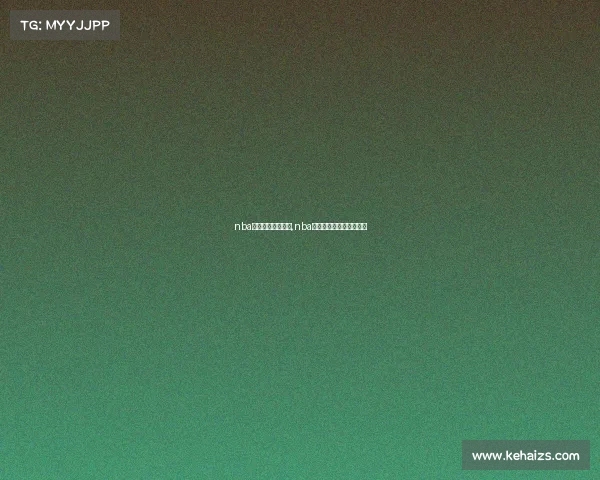 nba经典赛事回顾下载,nba经典赛事回顾下载百度云