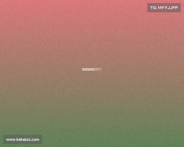 巴甲赛程比分结果2021